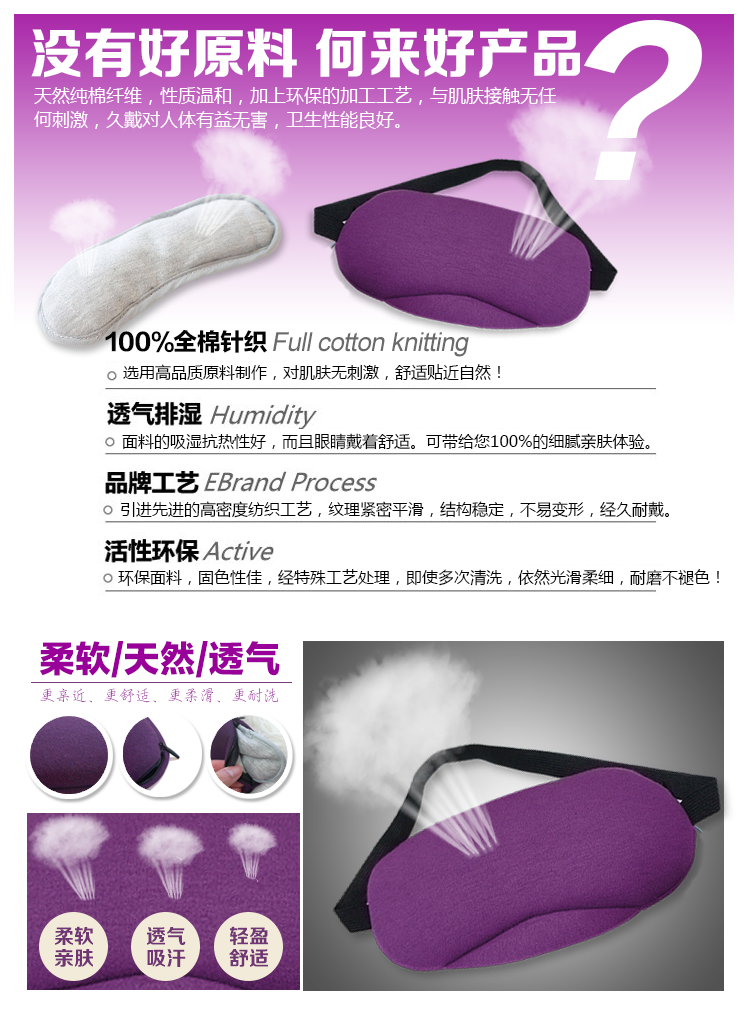 
                                        伊暖儿冰热敷眼罩冰袋男女冷敷护眼罩睡眠眼罩缓解眼疲劳消肿舒适 天蓝色                