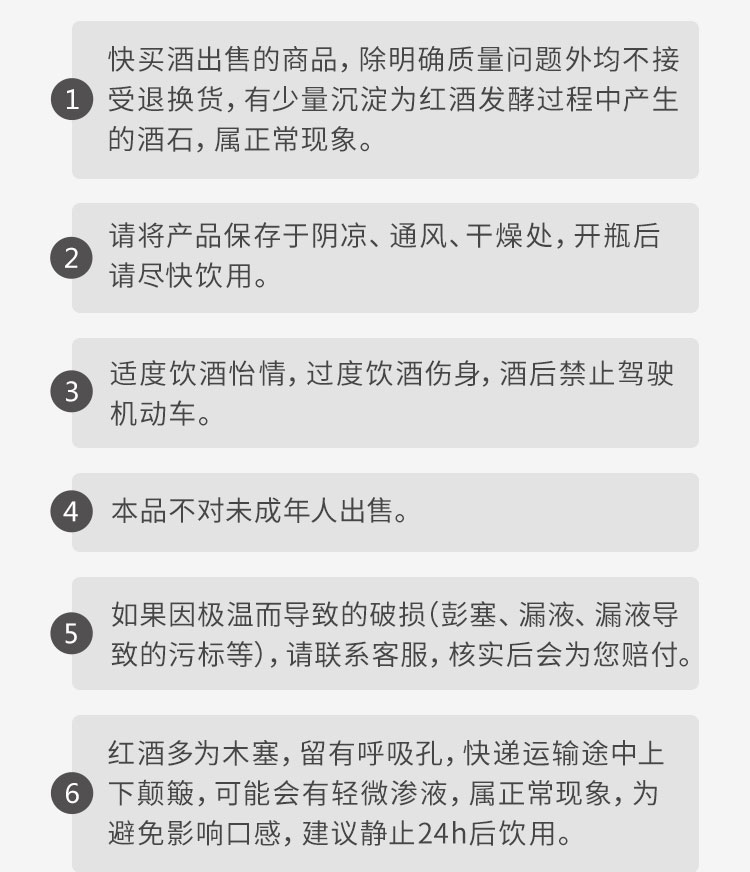 西班牙斗牛干白葡萄酒 单支装