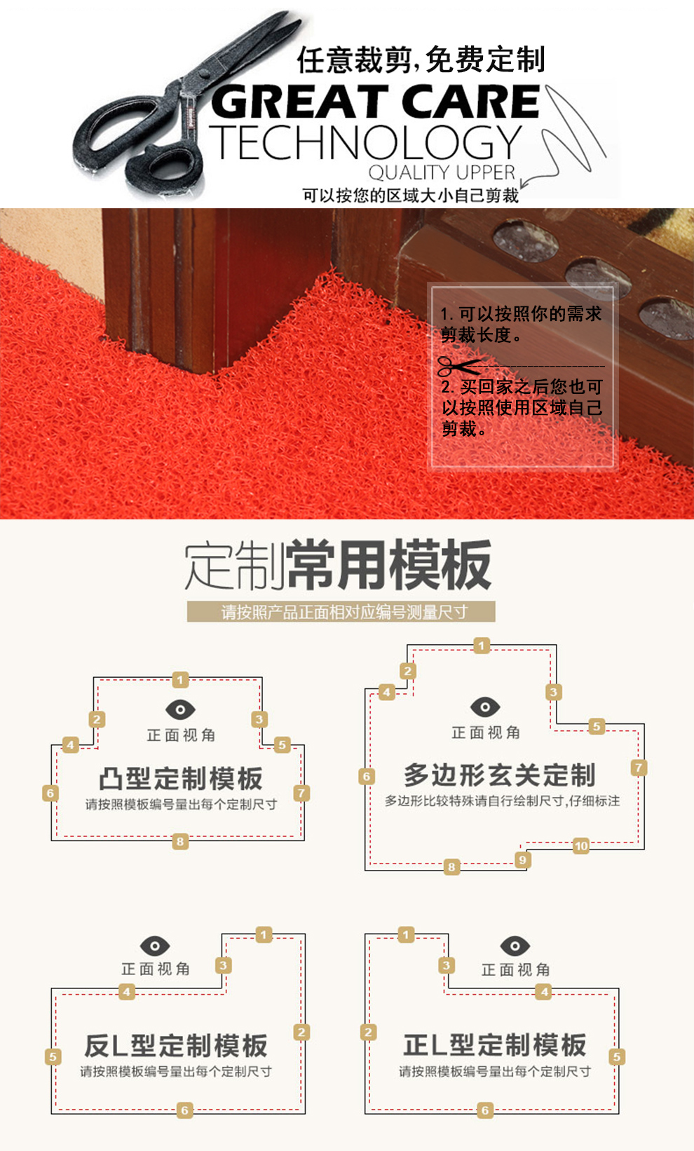 御美地垫 定制拉丝地垫脚垫 进门地垫入户门厅地垫 支持定制 拉丝欢迎光临 120x150CM