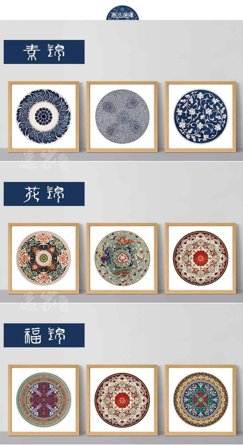 
                                                            乐逸客厅装饰画现代简约三联画卧室餐厅挂画新中式背景墙壁画电表箱画 花锦JK三联画 60x60cm黑色画框                