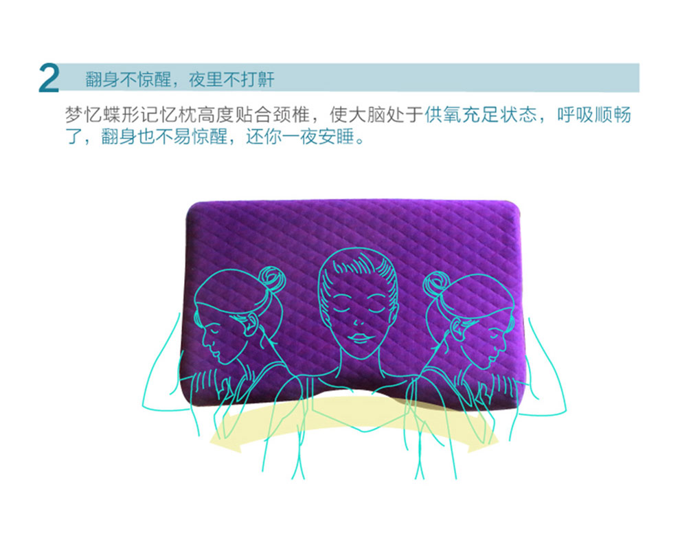 梦忆记忆枕头 颈椎枕枕头慢回弹枕头 科技助眠枕-米黄 多功能