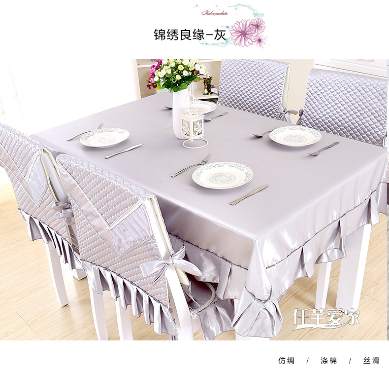 
                                        仟芊爱家 欧式餐桌布 桌垫 椅套纺绸面料 满纱魅影-银灰 椅套(含椅背椅垫)                