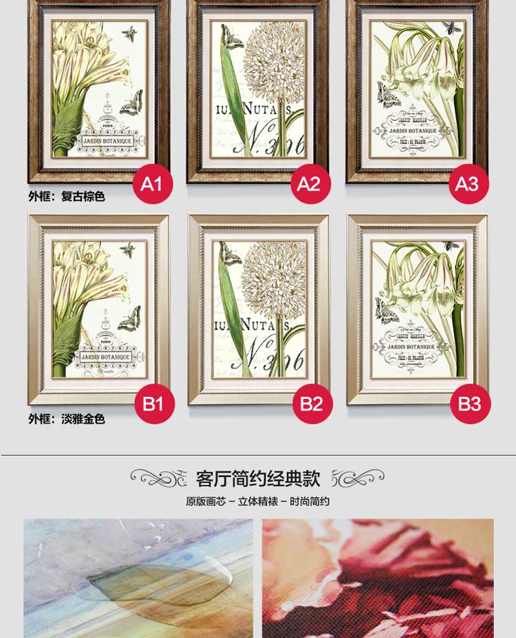 
                                        旦晨 现代客厅装饰画家居简约三联画卧室墙画沙发背景墙挂画壁画Q3052 C组/蝶恋花/香槟金色P03-BR 57*80cm                