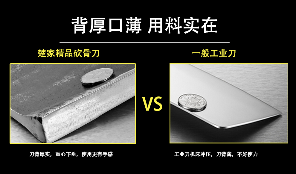 
                                        楚家刀（chujiadao） 五斤重斩骨重刀手工锻打精钢斩骨刀剁骨刀加厚商用屠夫专业砍骨刀肉铺专用刀                