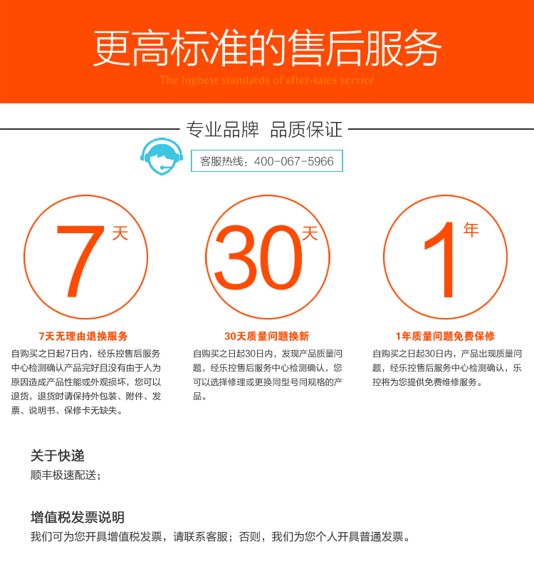 乐控家用甲醛检测仪超精准甲醛检测仪器家用测甲醛
