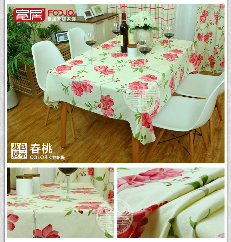 
                                                            富居 餐桌布 苏格兰风情花色布艺盖件罩件 黛叶 140*220cm                