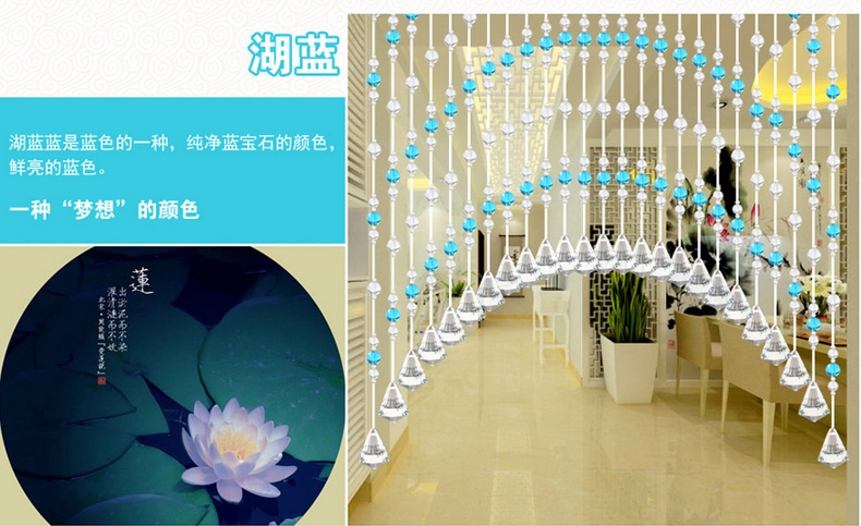 小雏菊（XCJ）双声子水晶屏风门帘隔断帘软装弧形门帘玄关卧室客厅挂帘子 40条门帘 40条若绿 40条最长0.4m-1.1m