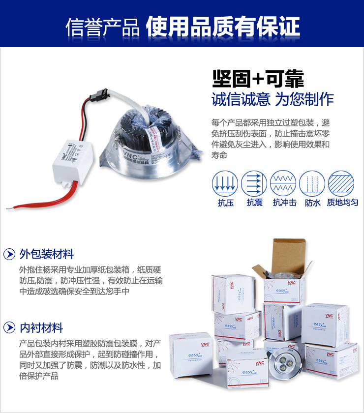 VNC led全套一体化天花灯背景墙射灯防眩光全新升级系列 3W正白光W02