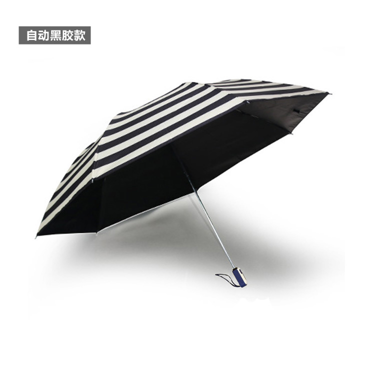 
                                        趣乐美太阳伞小清新遮阳伞海军风晴雨伞铅笔伞创意海军条纹折叠伞广告伞女士雨伞男女通用伞yy04008 全自动    藏蓝色                
