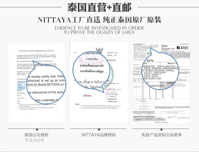 
                                        NITTAYA妮泰雅 泰国原装进口 天然乳胶枕头 按摩 高低枕  护颈 枕头 女士按摩低枕                