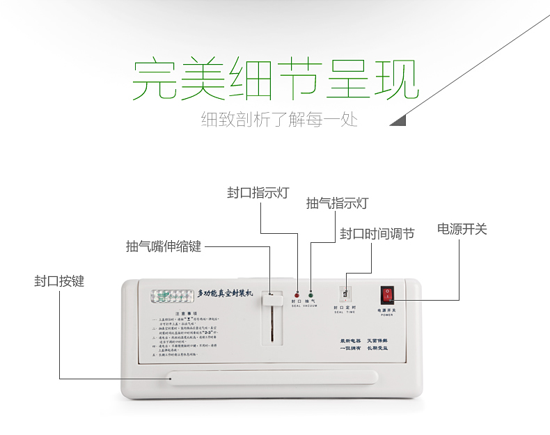 青叶DZ-2SD干货抽真空机家用真空机包装机 小型真空封口机 食品真空包装机 塑料塑封机