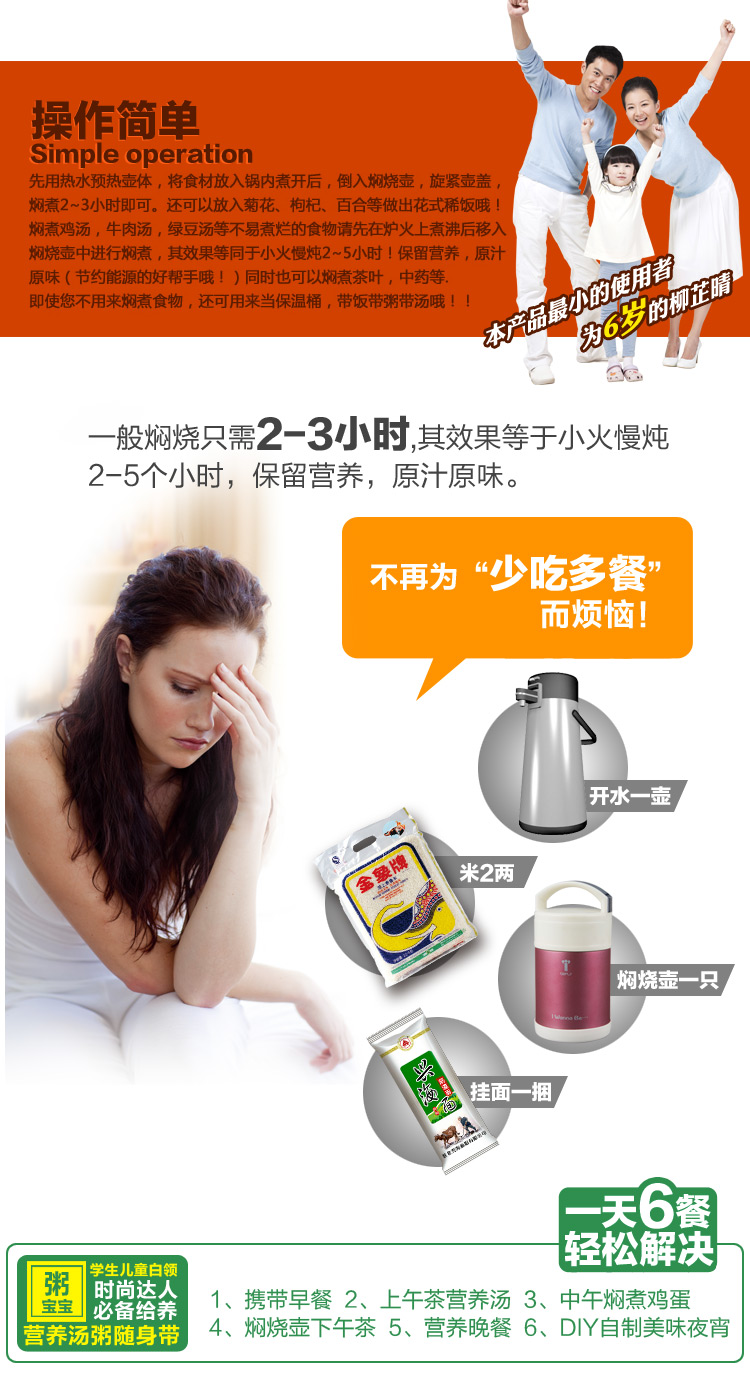 
                                        Befly波啡真空保温饭盒便当盒保温桶焖烧壶学生保温饭盒不锈钢提锅提手汤壶手提饭盒 薰衣紫                