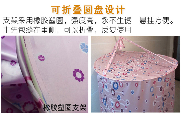 
                                                            星美三拉链重合门加厚防寒保温保暖 吊挂式圆形浴罩浴帘 宝宝大人浴帐 鲸鱼 三拉链重合门带防贴身圈直径1米高2米                