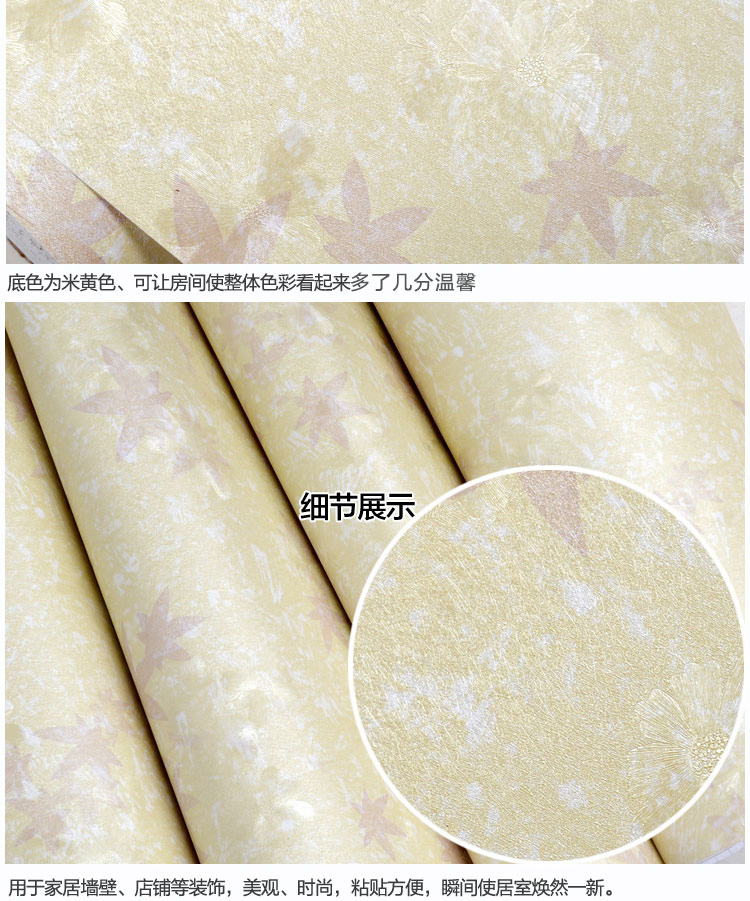 虹语荷 墙纸墙贴壁纸自贴墙纸壁纸 自粘防水带胶客厅电视墙贴纸壁纸卧室自贴墙贴纸背景墙墙纸 白色藤蔓 0.6*1米