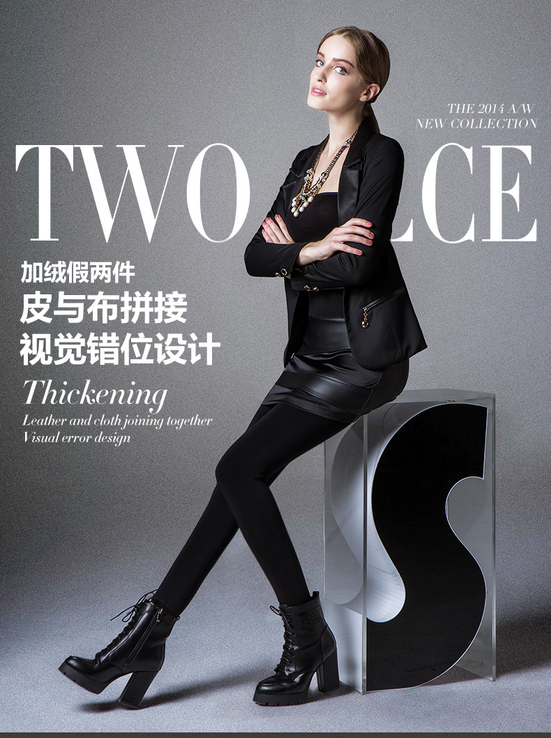 搜路人打底裤女加绒加厚裤裙拼皮假两件外穿紧身包臀裙裤女裤子 长裤显瘦加绒打底裤女士外穿裙裤 黑色 L码