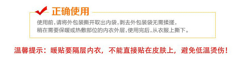 
                                        鸿迪HONGDI 自发热暖宝宝暖贴 暖宝宝贴 卡通表情图案 表情混发 50片                