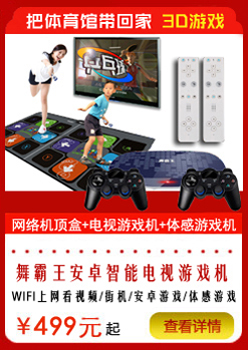 GPD5寸安卓PSP游戏机掌机XD 街机\/PSV\/任