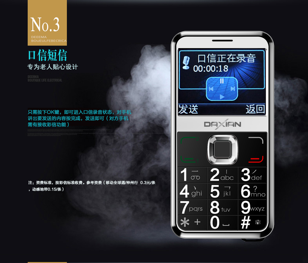 大显（DaXian）GST6000 老人机 移动/联通2G 老人手机双卡双待 黑色