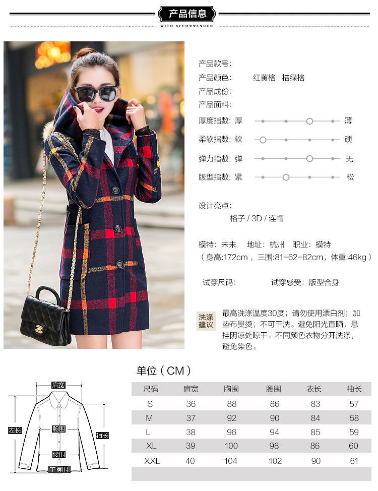 伊琪美 2015秋冬季新款韩版大码女装修身呢子大衣休闲上衣廓形中长款潮毛呢外套 橘绿格01款 L