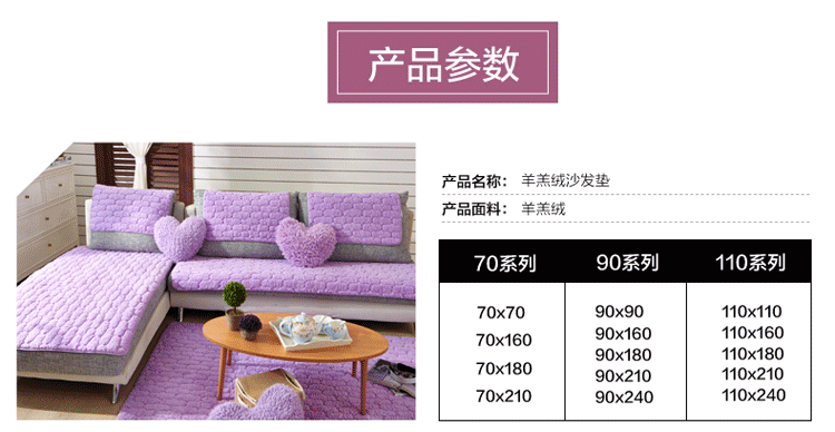 
                                        钿钿屋毛绒沙发垫 羊羔绒坐垫 法兰绒沙发坐垫 时尚加厚防滑 冬季沙发巾罩套可定做 红色 70*160                