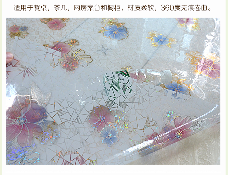 华庭丽娜 软玻璃桌布台布 定制圆形书桌垫橱柜pvc餐厅台布 磨砂-防水印 直径1.2米