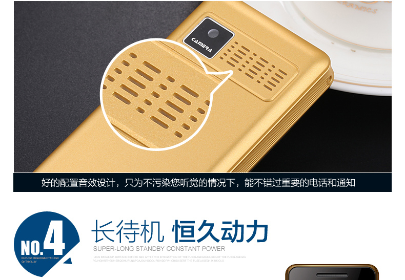 海尔 (Haier) M319 移动/联通2G 老人手机 金色