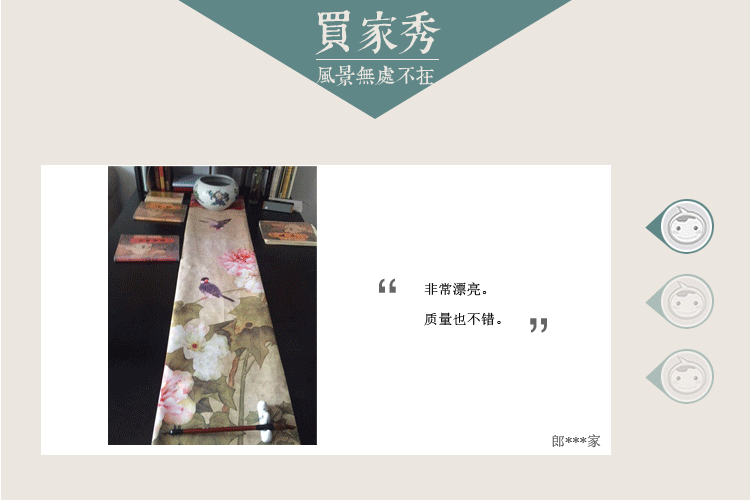 
                                        吉祥家 新中式桌布桌旗 春顾 水墨牡丹餐桌布 茶几布台布 花鸟床旗床尾巾 创意茶几桌布 桌旗春顾                