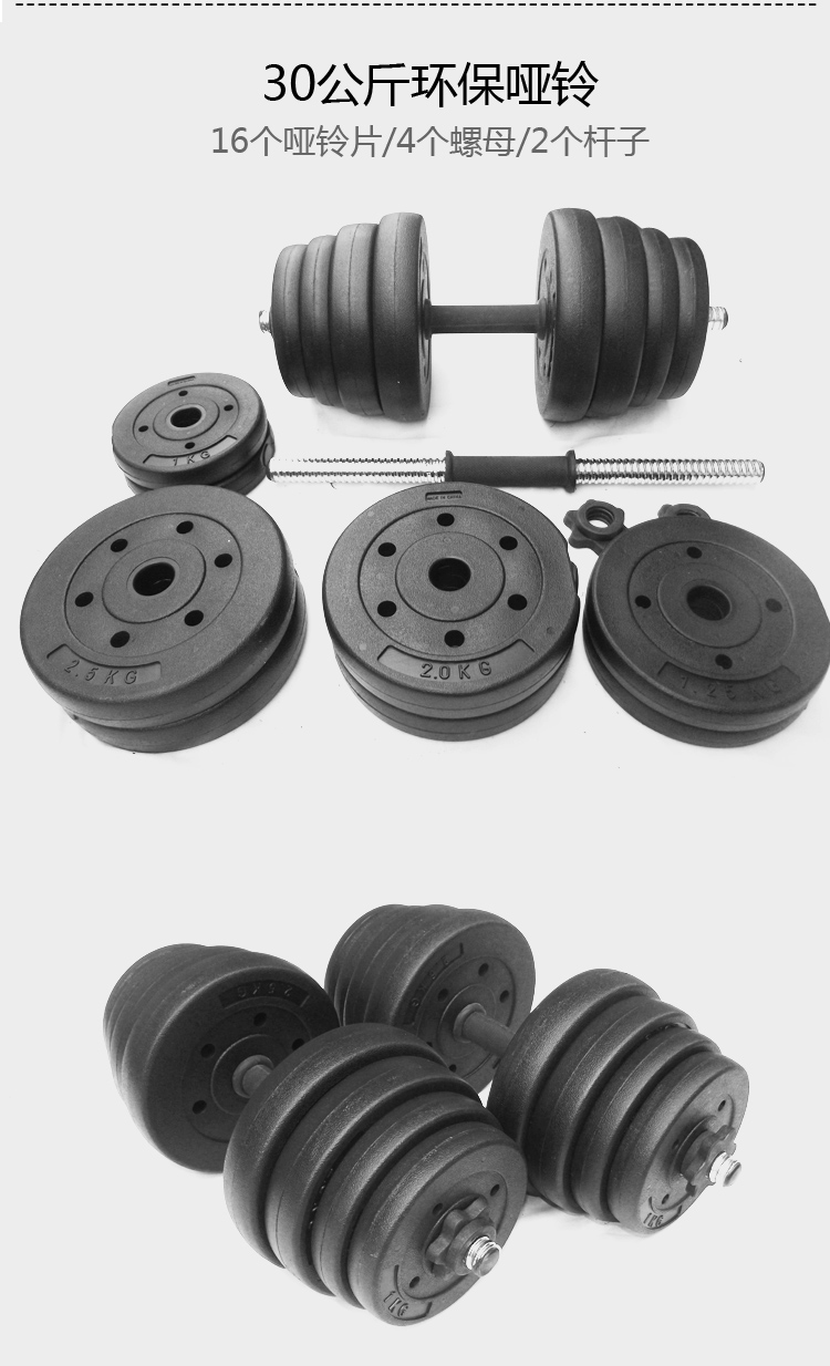 华亚环保哑铃杠铃两用双用套餐二合一举重杠铃组合20kg-100kg健身器材
