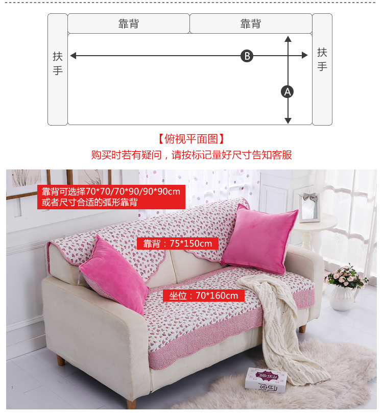 美客居冬季双面沙发垫 全棉田园布艺毛绒防滑坐垫沙发套 玫瑰花岸 90*210CM单片