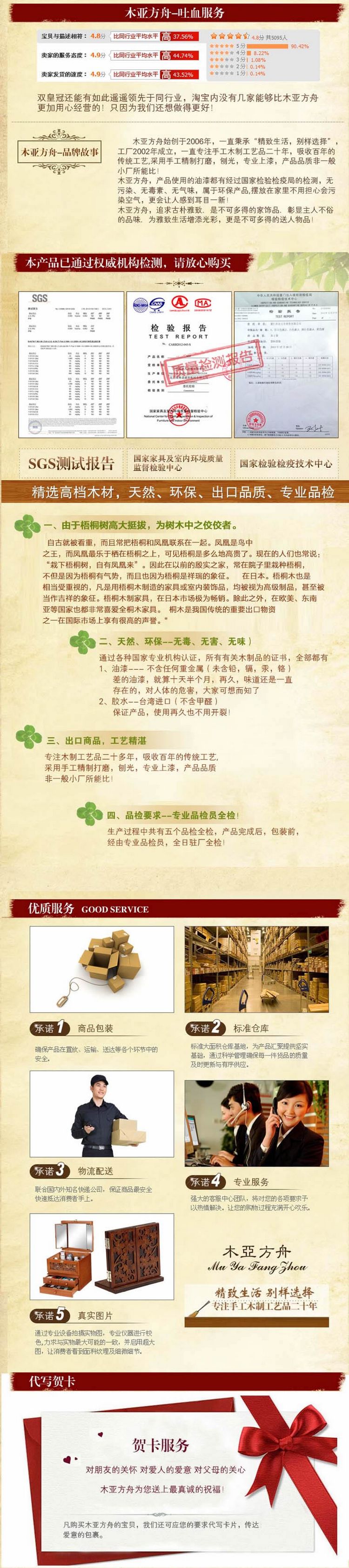 木亚方舟 木质遥控盒 遥控器收纳盒 实木创意办公桌面收纳盒储物盒 乔迁礼物 搬家礼物 经典仿古色四叶草