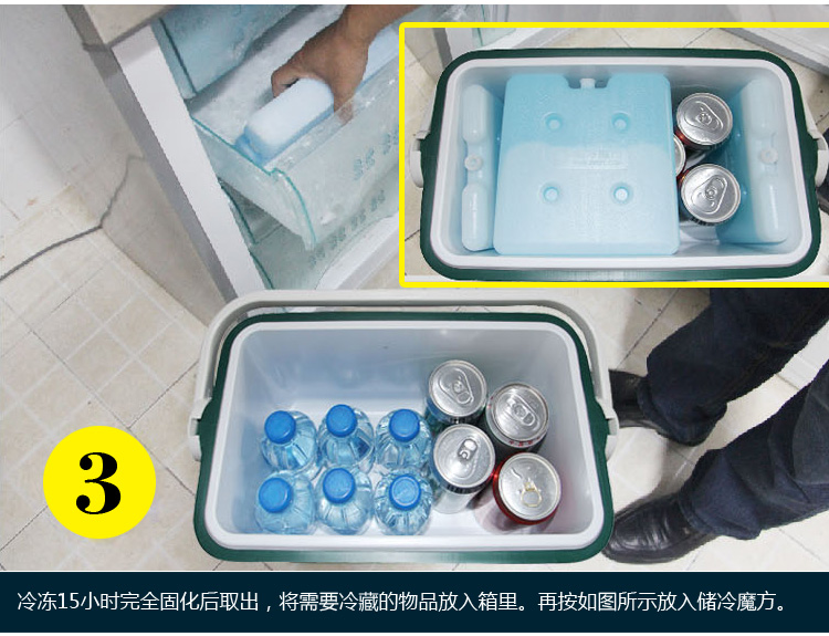 哥派冰美人 保温箱12L车载冰箱 制冷不用电无