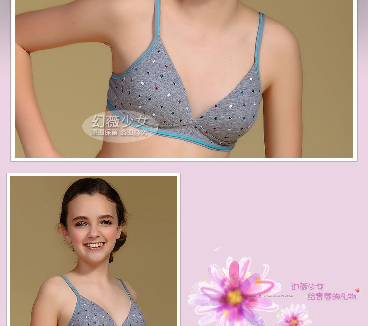 幻薇 纯棉 繁星设计发育期<em>少女文胸罩</em> 中学生内