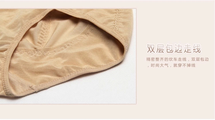 VKWEIKU 英国卫裤<em>女士</em>高腰<em>收腹</em>提臀<em>内裤</em> 薄
