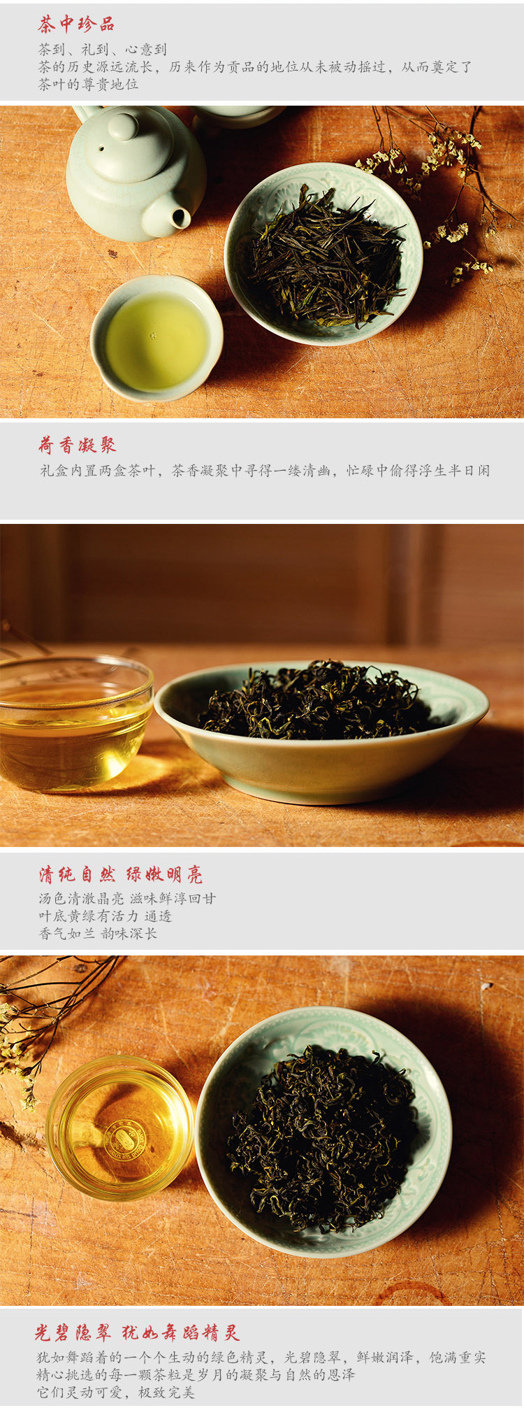 崂大 云泉春绿茶 正宗崂山茶叶2014新茶50g*2