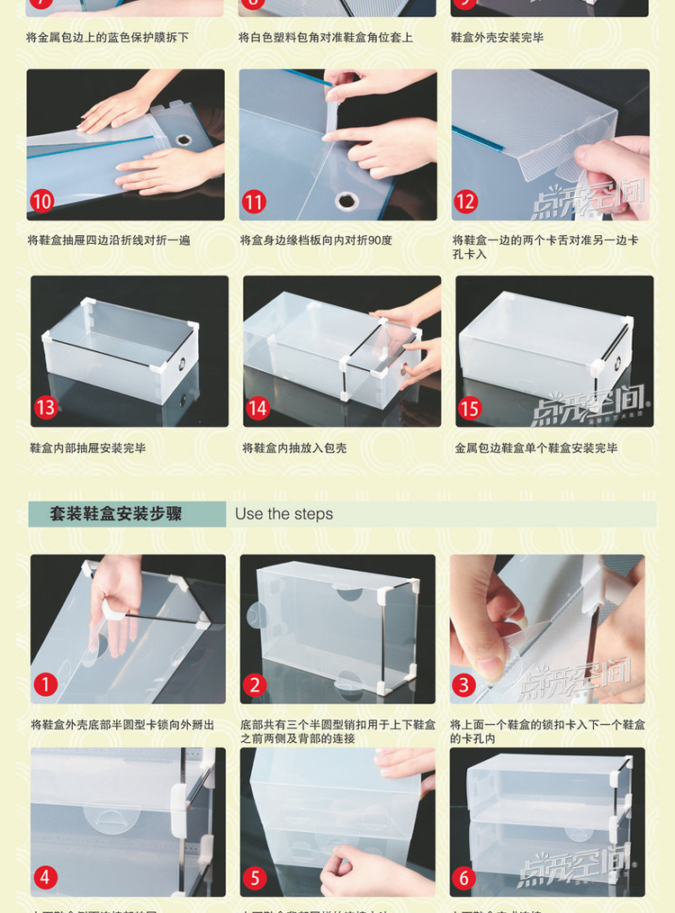 点亮空间金属包边鞋收纳盒抽屉鞋盒透明塑料鞋盒加厚储物盒塑料盒 标厚女透明色12个