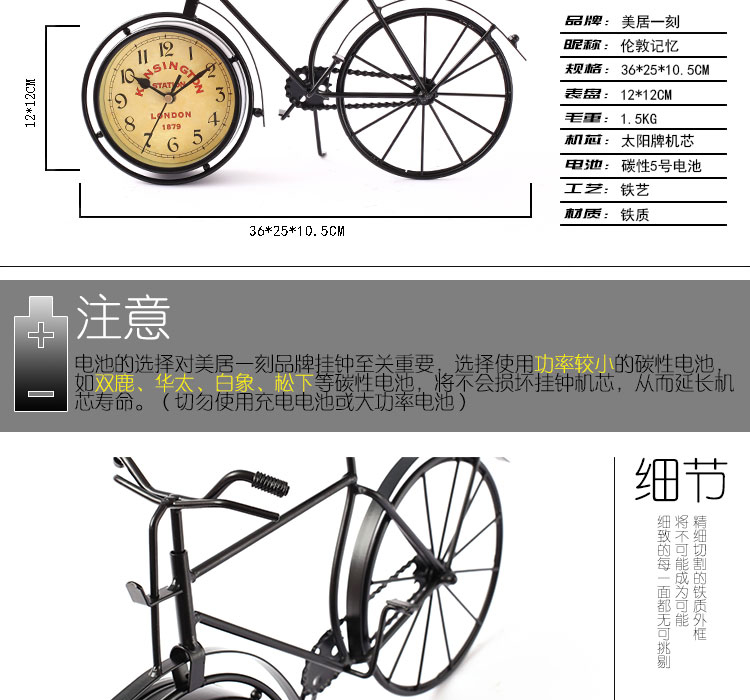 美居一刻 创意台钟怀旧单车钟表卧室座钟客厅静音时钟简约台式钟