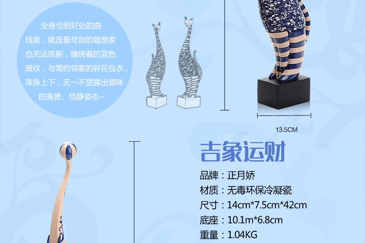 
                                        家居饰品现代简约 大象马装饰摆件 客厅电视柜摆件 树脂工艺品 幸运斑马G01650A-1                