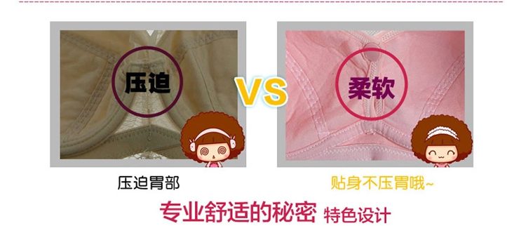 艾尚云芷 前开扣孕<em>产妇</em>用品 <em>哺乳文胸</em>胸罩 纯棉