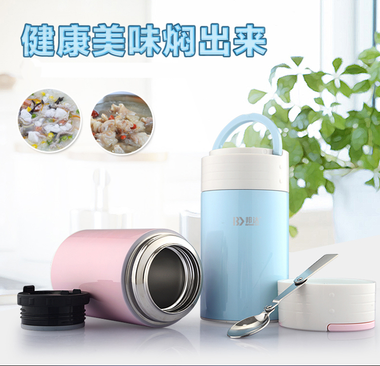邦达焖烧壶 不锈钢真空保温壶焖烧杯提锅保温饭盒 蓝色800m