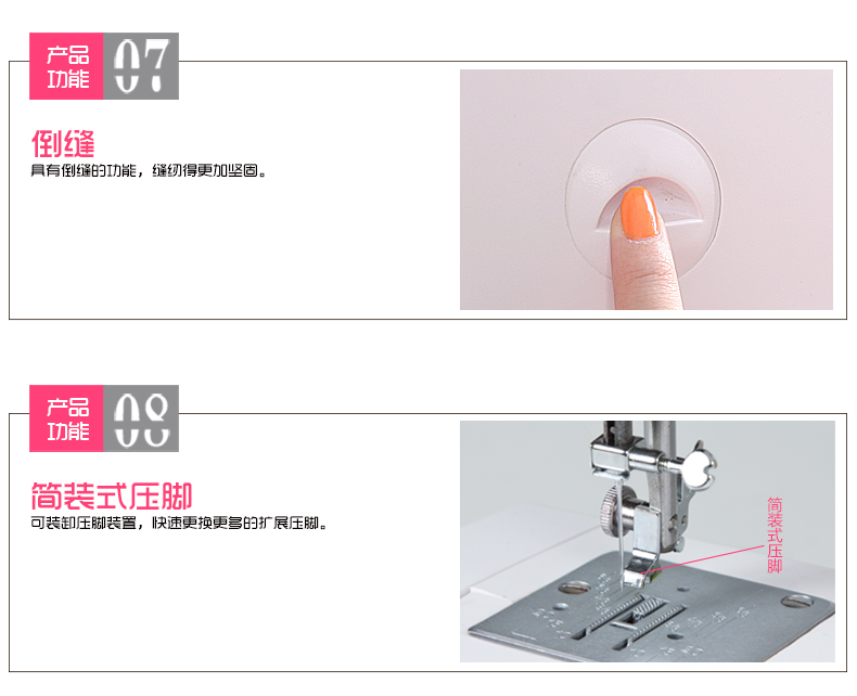 
                                        飞跃缝纫机家用缝纫机电动多功能FY790多功能锁边吃厚                
