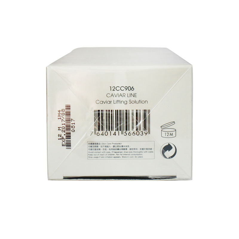 Suisse Programme 葆丽美 鱼子紧致凝露 200m