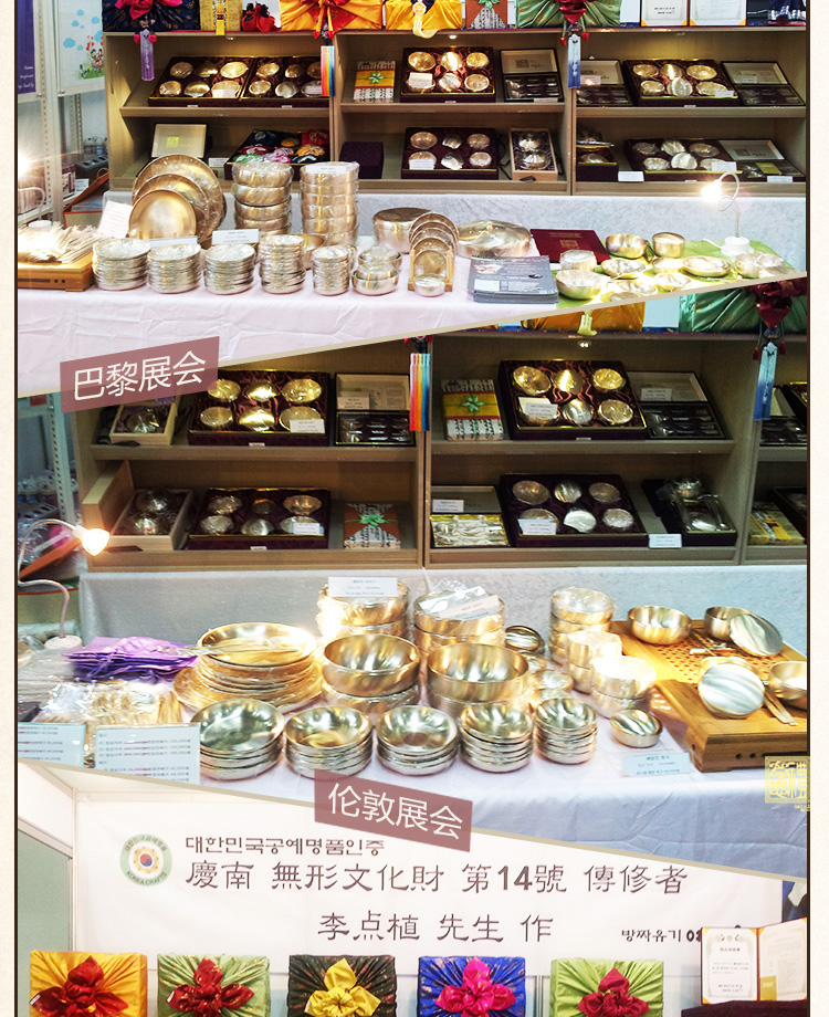 
                                                            礼覃恩韩国原装进口铜餐具纯手工制作方字鍮器碗套装情侣套装汤碗饭碗(两个汤碗两个饭碗）光面                