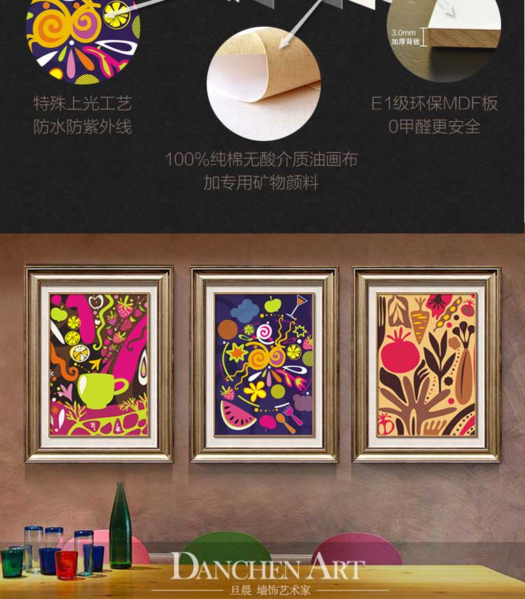 
                                        旦晨 客厅装饰画抽象挂画壁画三联有框画简约现代餐厅沙发背景画Q3057 外框-淡雅金色 40*55cm                