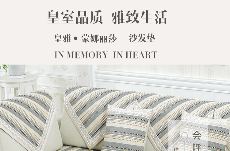 
                                        俏家缘 棉麻沙发垫 套装沙发套四季沙发巾冬季椅子坐垫 红色条纹 90*90cm单条                