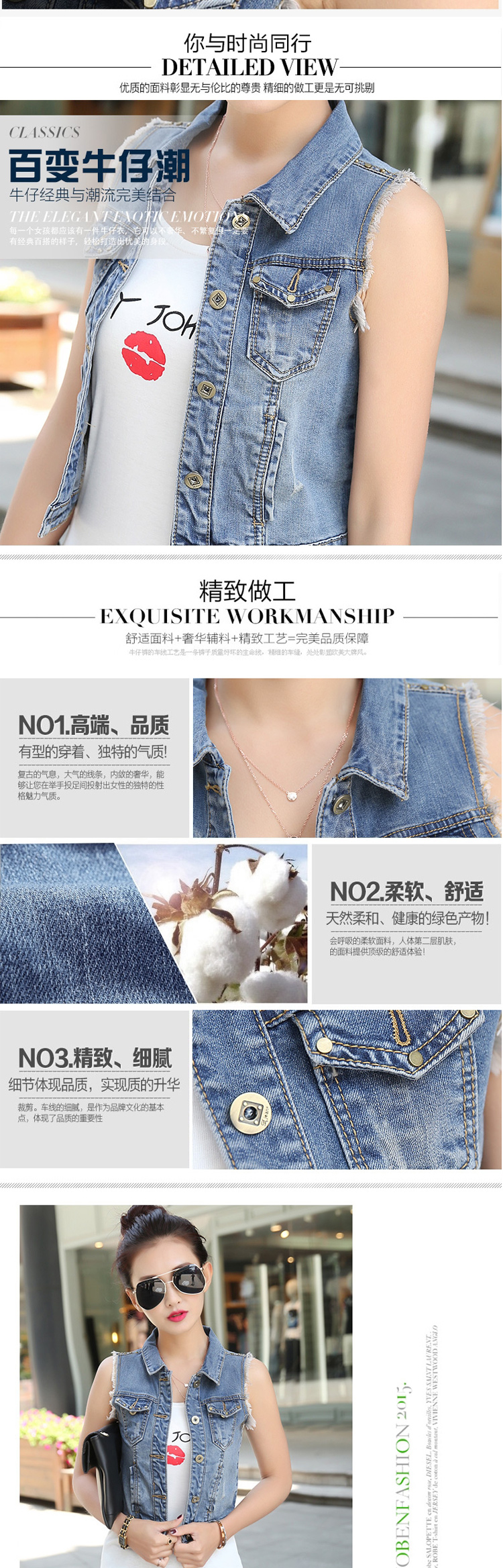 小妖当道 春夏季新款无袖牛仔马甲女韩版时尚磨破铆钉马夹背心 098浅蓝色 M