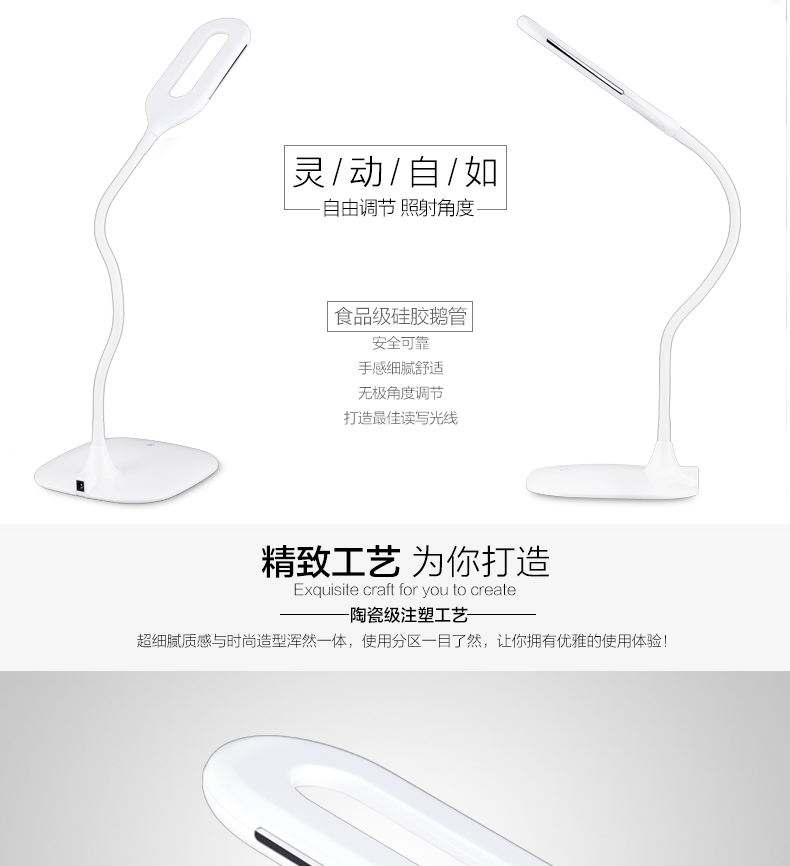 玩尚  充电三级调光LED护眼台灯 学生习阅读工作卧室台灯 随意折叠小夜灯 白色