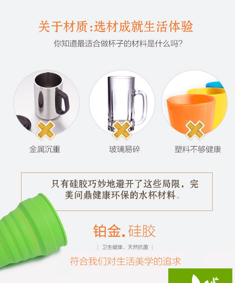 smashcup丝妙杯可收缩易携带创意杯子 创意便携水杯随手防漏杯 家居户外旅游良品 红色
