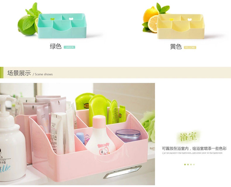 卡三韩版塑料桌面收纳盒创意杂物整理盒办公桌面化妆品储物盒 粉色 25.4*13.4*11cm