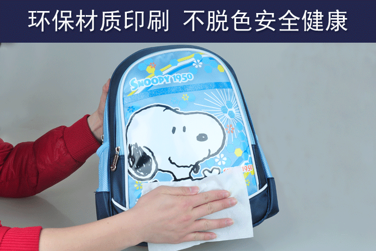 动漫 卡通 漫画 头像 750_500 gif 动态图 动图