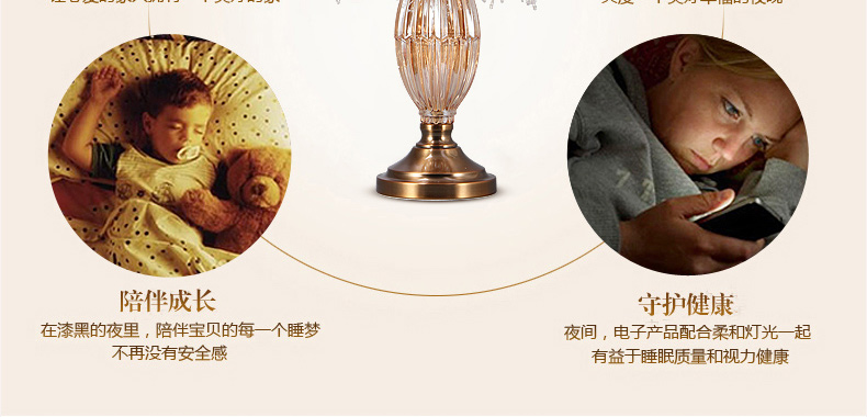 优丽美家  欧式时尚奢华台灯 卧室客厅床头灯玻璃家居装饰创意灯饰 新品特惠